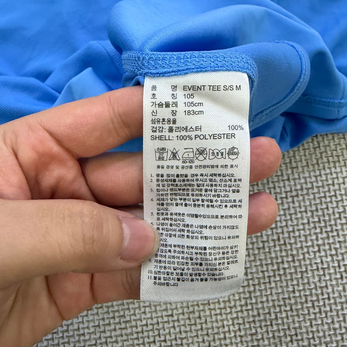 105 아디다스 마이런 부산 반팔 티 0622D2 상품이미지4