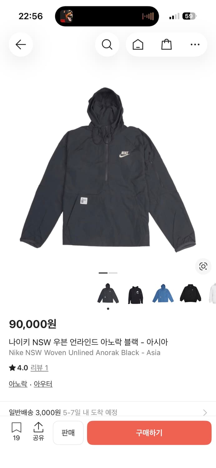 나이키 NSW 우븐 언라인드 아노락 블랙 - 아시아 상품이미지4