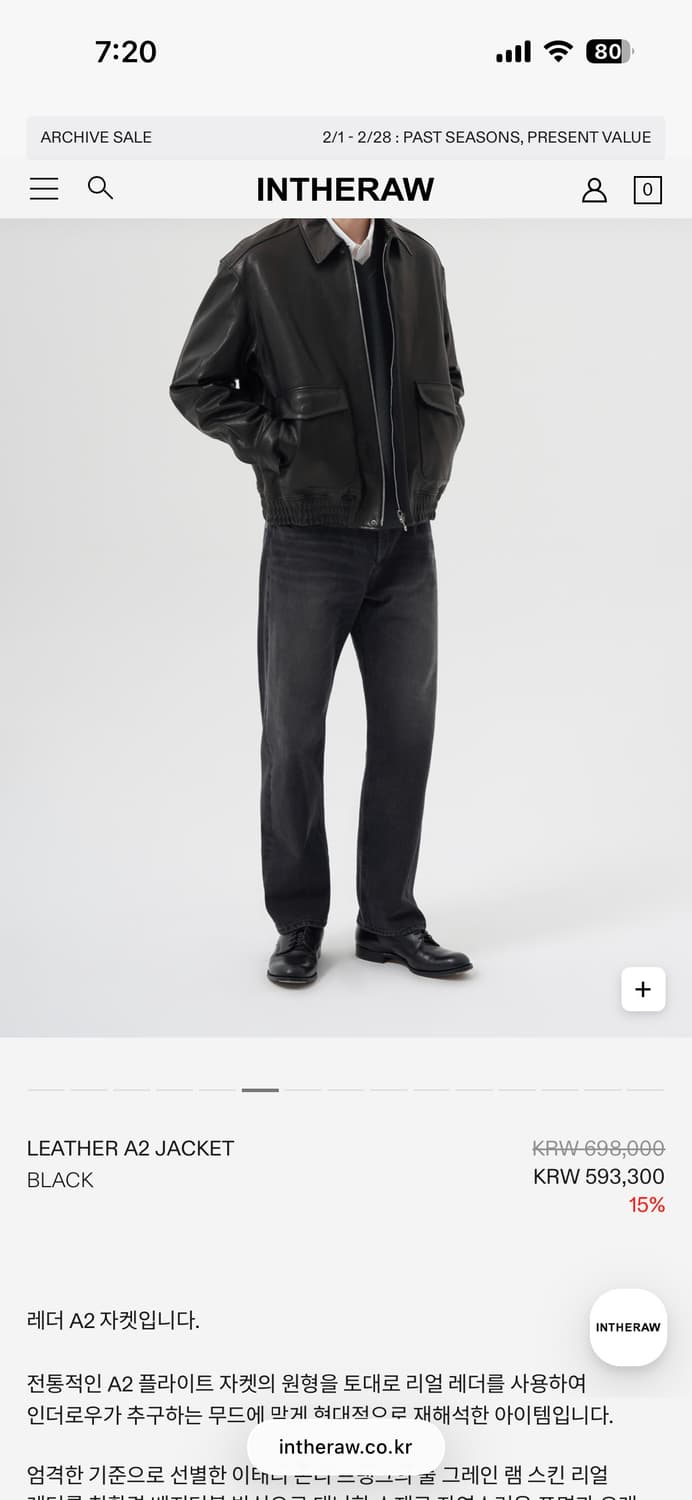 인더로우 A2 가죽자켓 블랙 2사이즈 (새상품) 상품이미지5