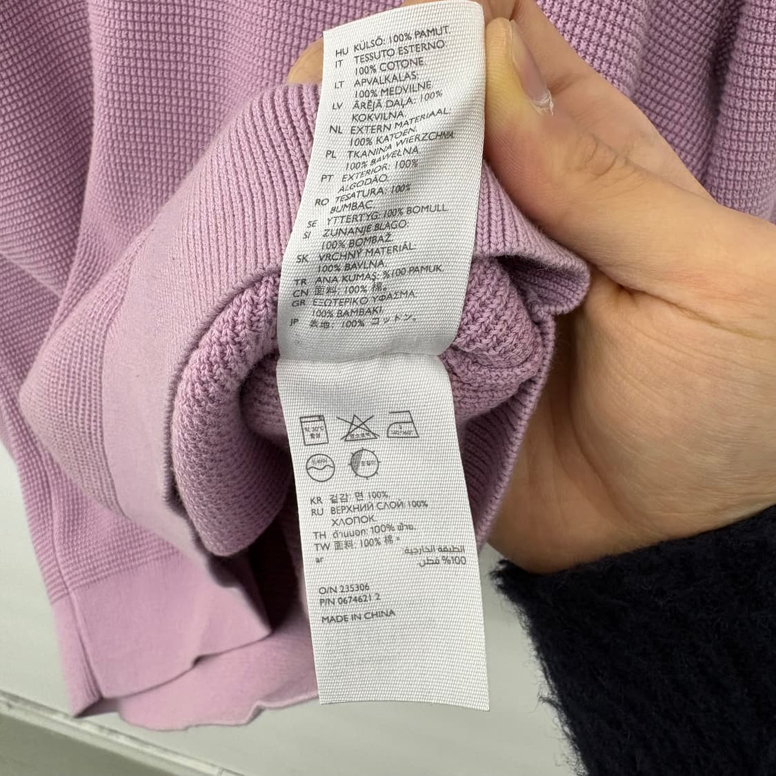 COS 코스 퍼플 와플 니트 스웨터 L 상품이미지7