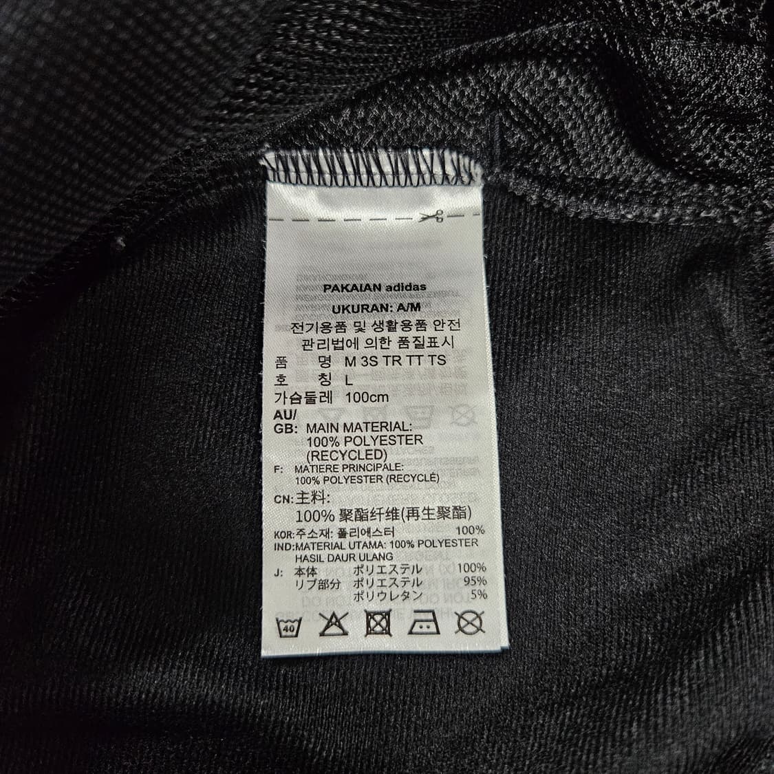아디다스 검흰 져지 트랙탑 L 95 상품이미지3