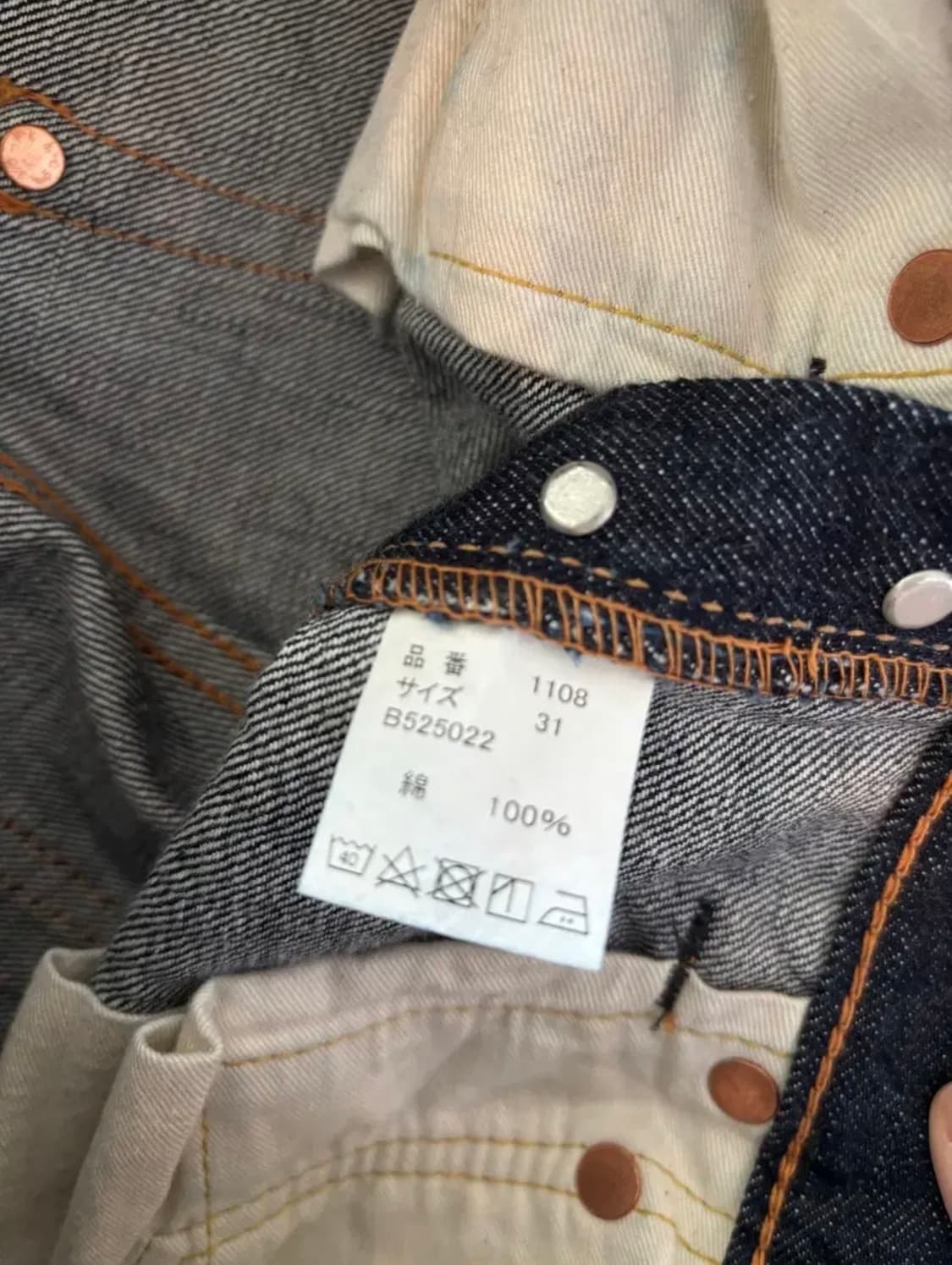 풀카운트 1108 31사이즈 상품이미지3