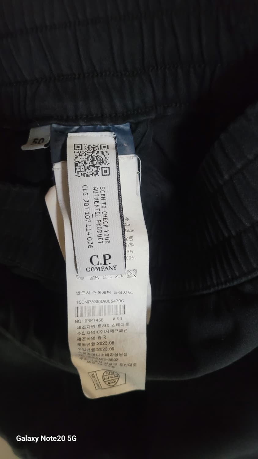 Cp 컴퍼니 카고펜츠 상품이미지4