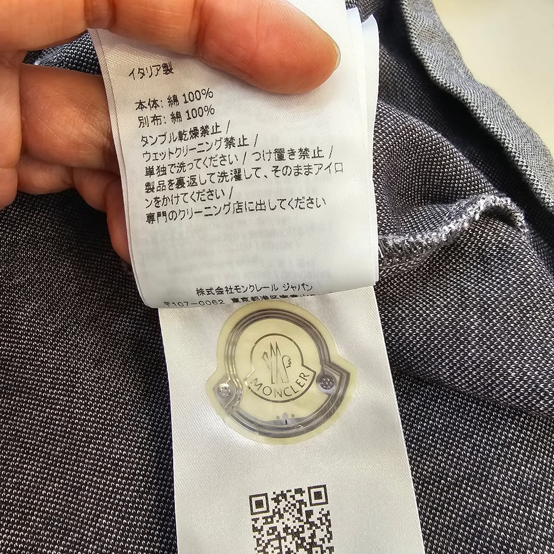 몽클레어 감마블루(Moncler Gamme Bleu) 반팔 카라티 상품이미지8