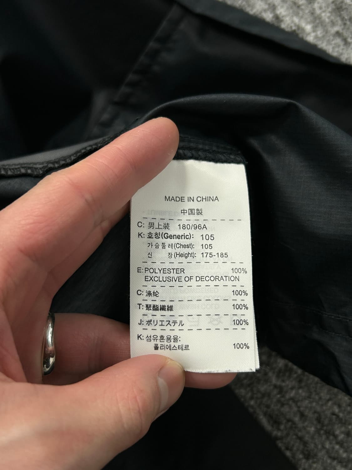 나이키 00’s 올드스쿨 스우시 바람막이 XL   상품이미지8