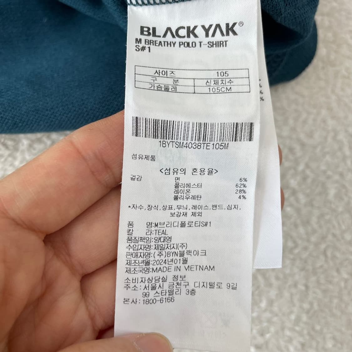XL 블랙야크 신형 브리디 폴로반팔카라티 105 상품이미지7