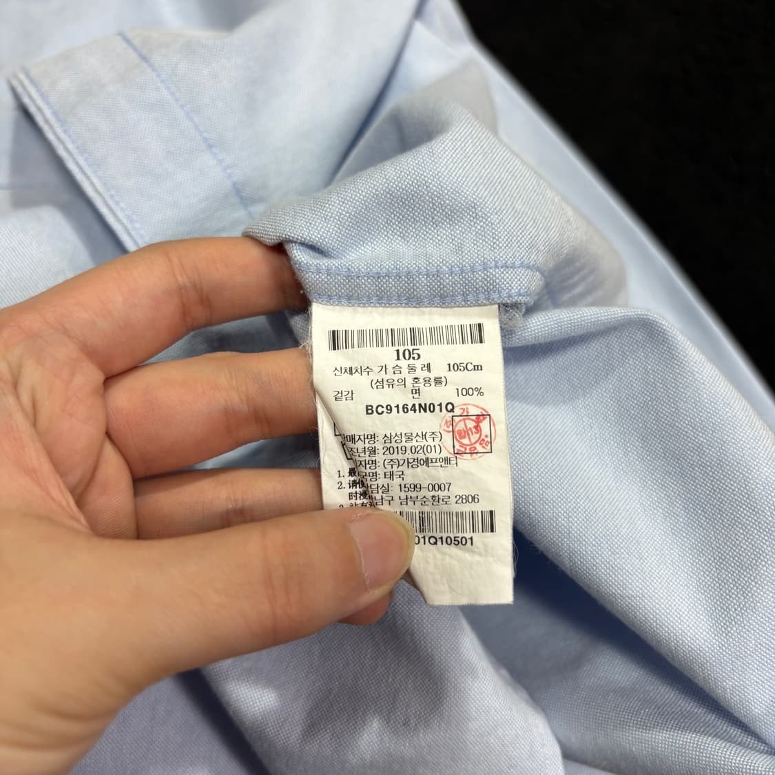 105 빈폴 스카이블루 셔츠 상품이미지5