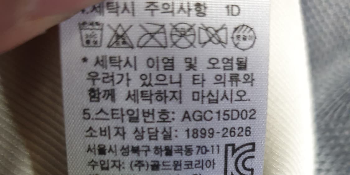 (새상품급) AIGLE 에이글 나일론 방수 바람막이 후드 집업자켓 (M) 상품이미지6