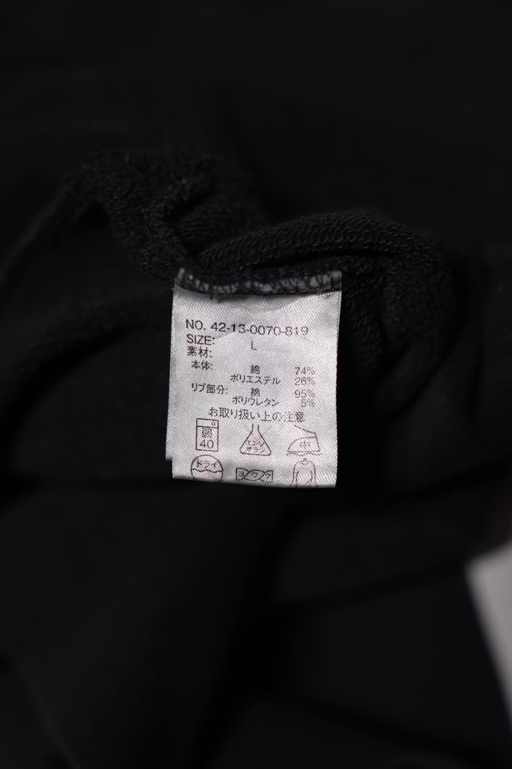 BEAMS HEART  Logo Sweatshirt 상품이미지5