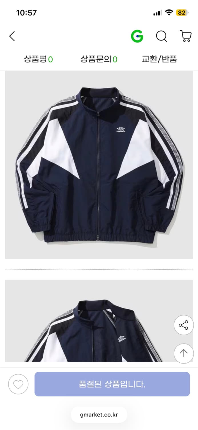 엄브로 UK 헤리티지 UO121CJK28 상품이미지3