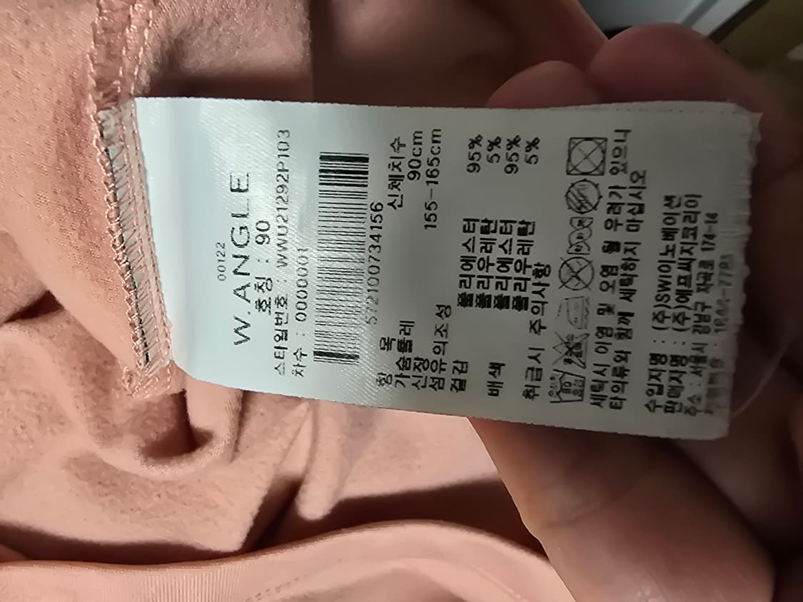 와이드앵글 기모골프기모카라티 상품이미지9