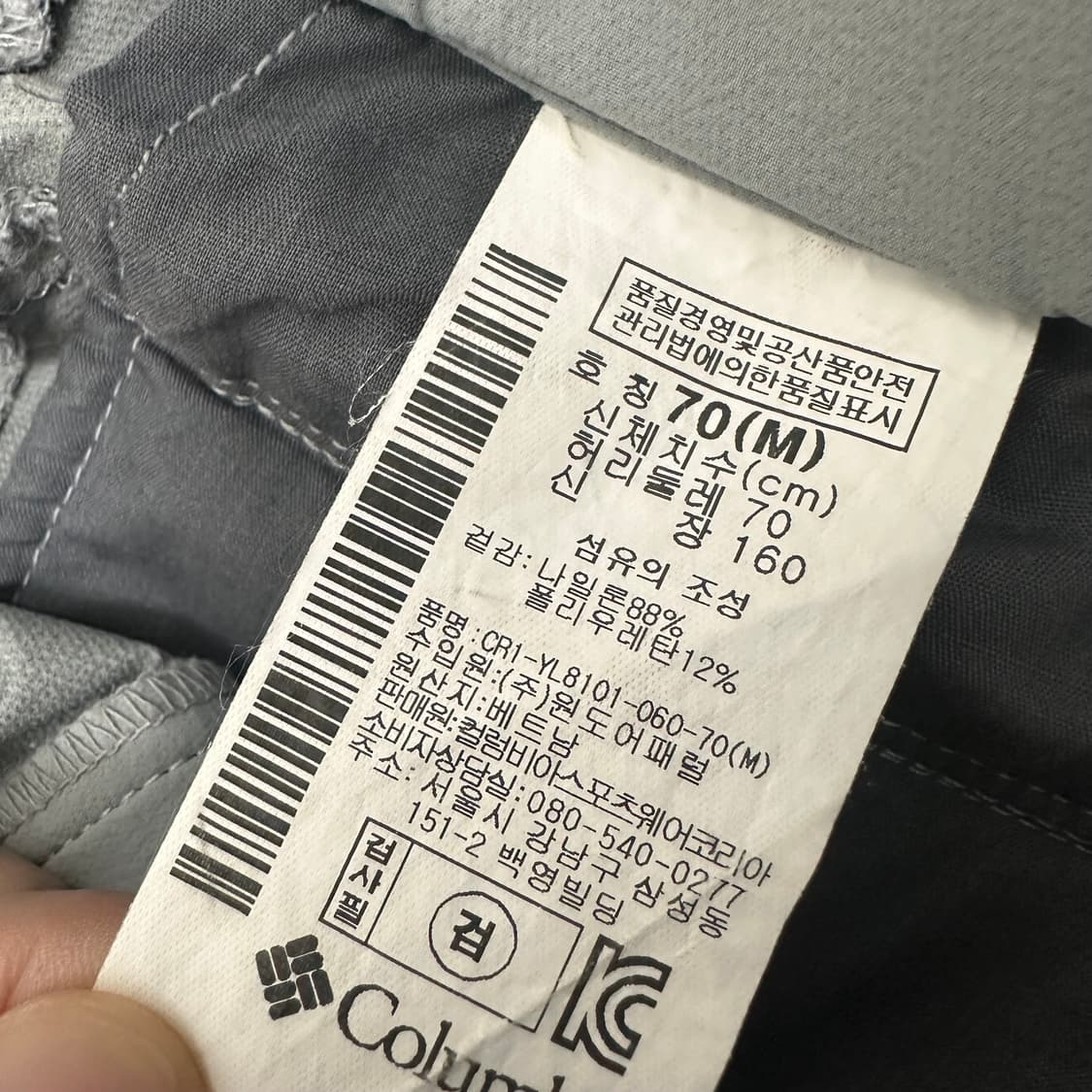 컬럼비아 여성 등산복 바지 27인치 상품이미지9