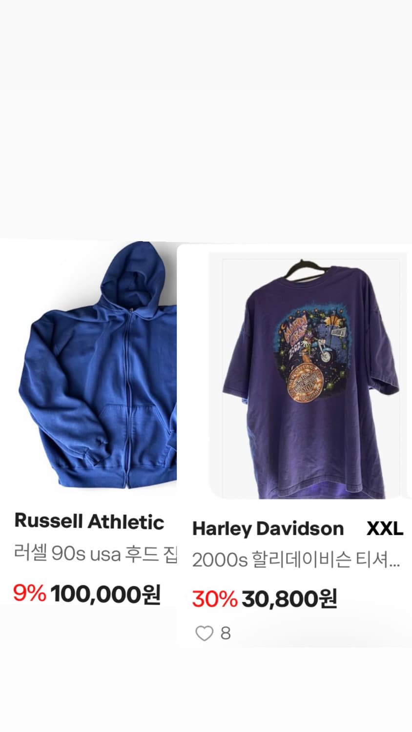 러셀 후드티 할리 티 통합결제창 상품이미지1