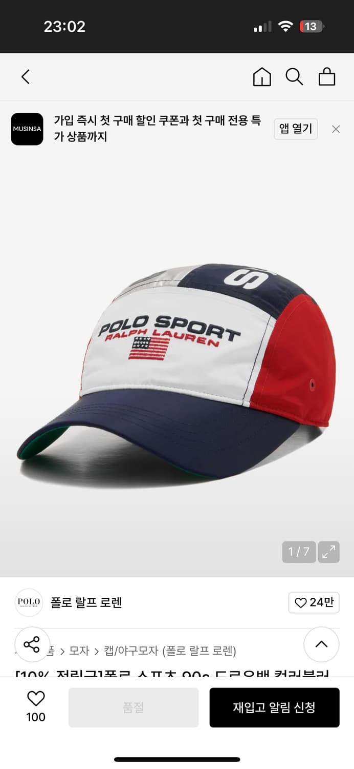 Polo sports 캠프캡 리미티드 상품이미지1