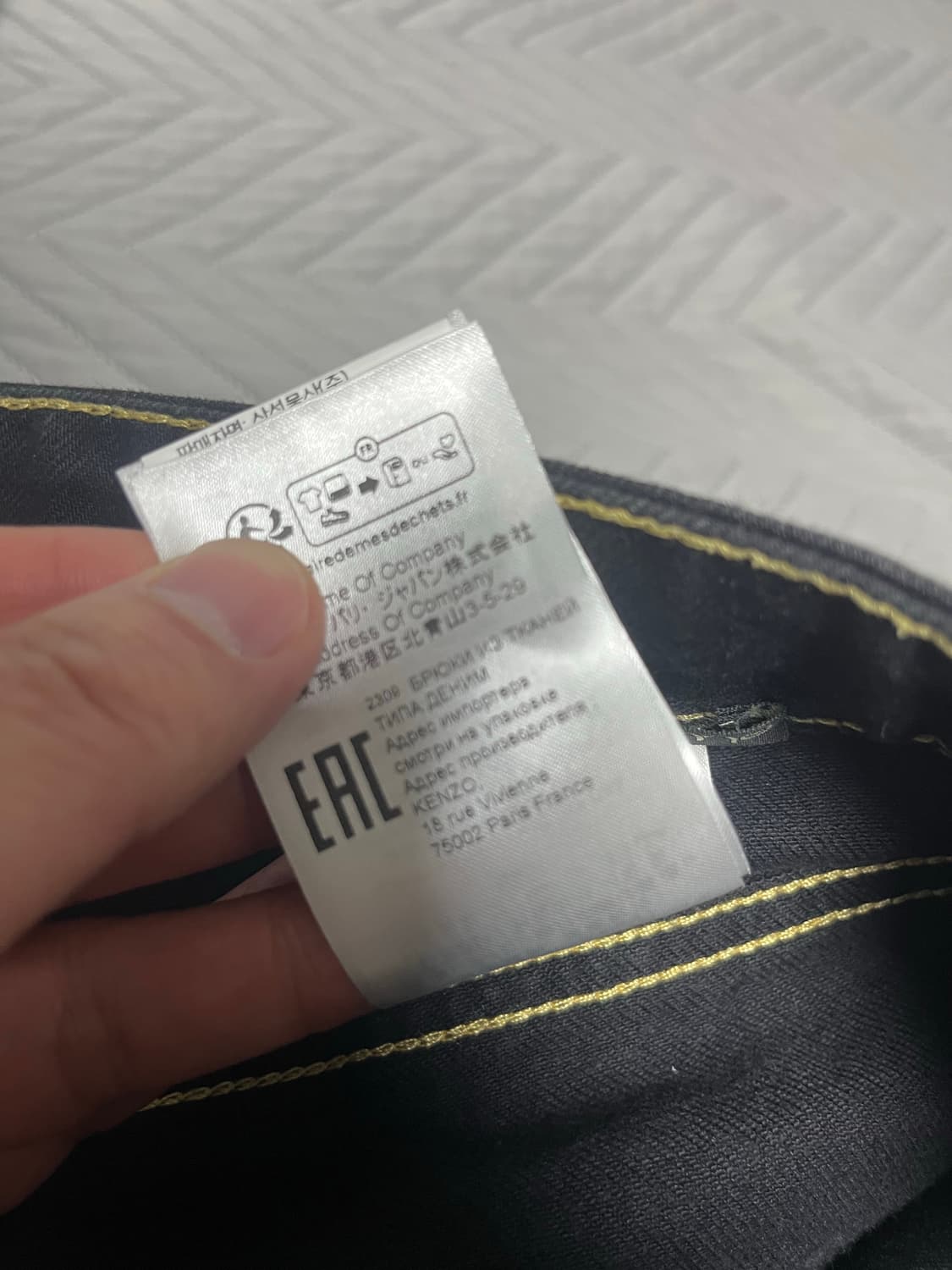 겐조 면 바지 상품이미지5