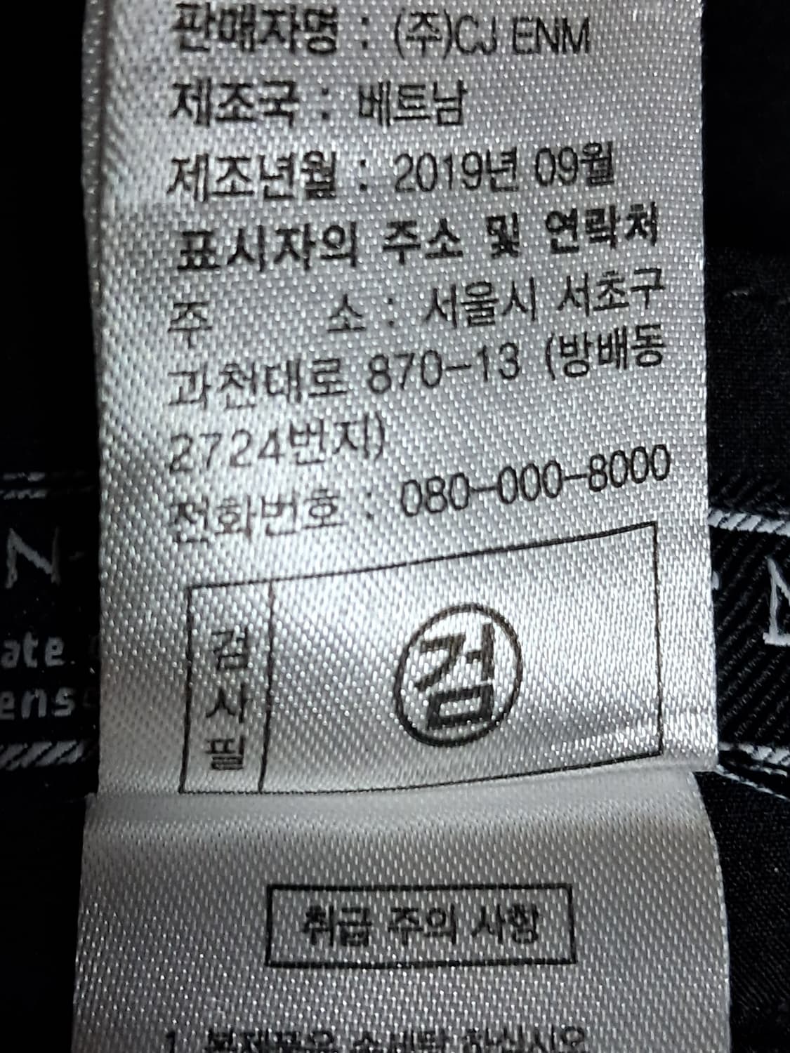 장미쉘바스키아 여성 바지 74 상품이미지10
