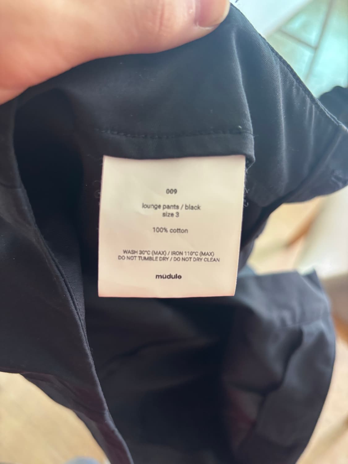 머듈 라운지 팬츠 size3 상품이미지2