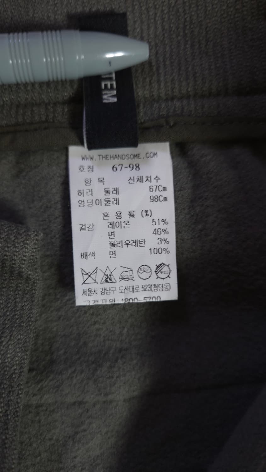 한섬 시스템 2021 코듀로이 세미와이드 골드 버튼 팬츠 67-98 상품이미지7