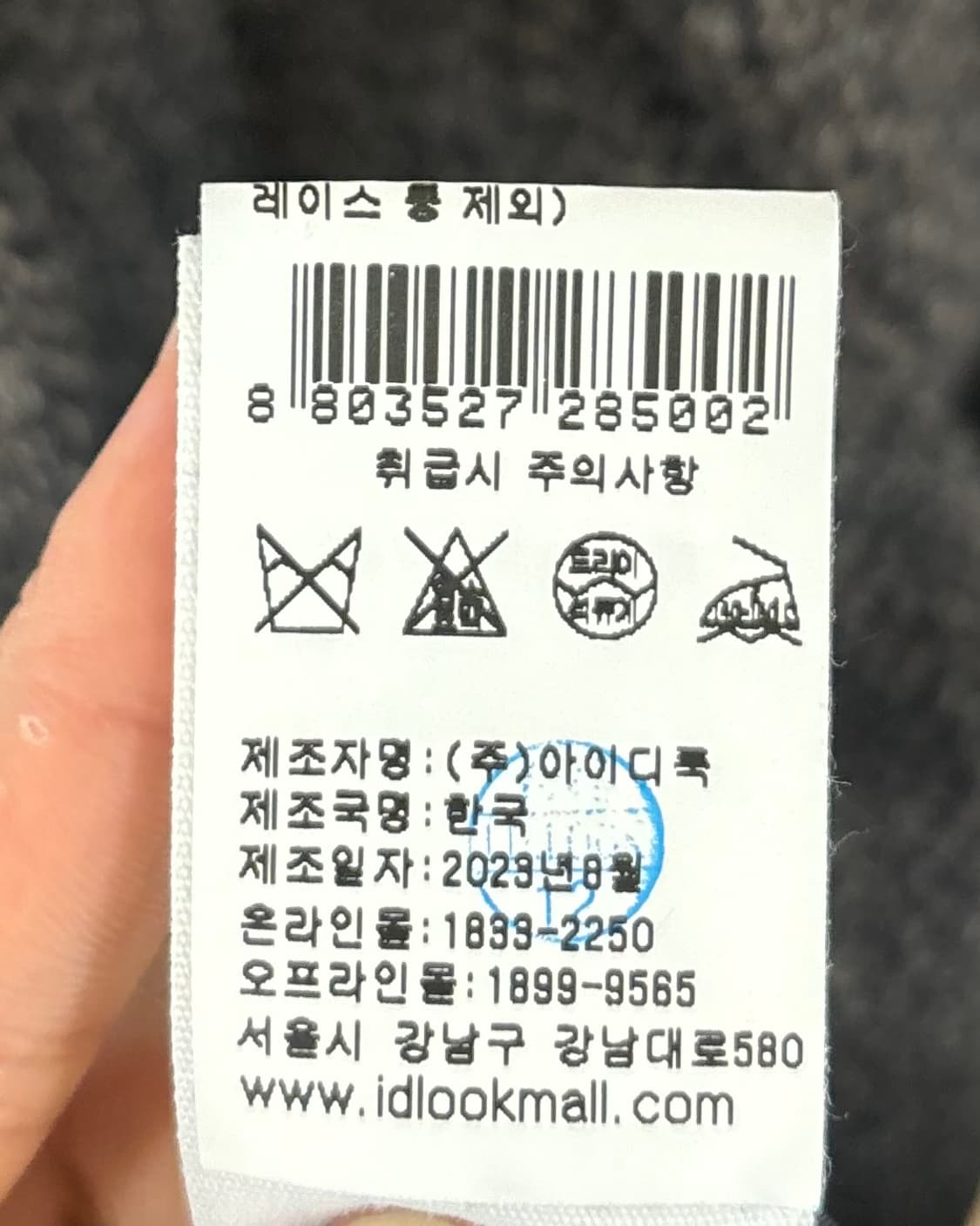 아페쎄 루니 코트 상품이미지8
