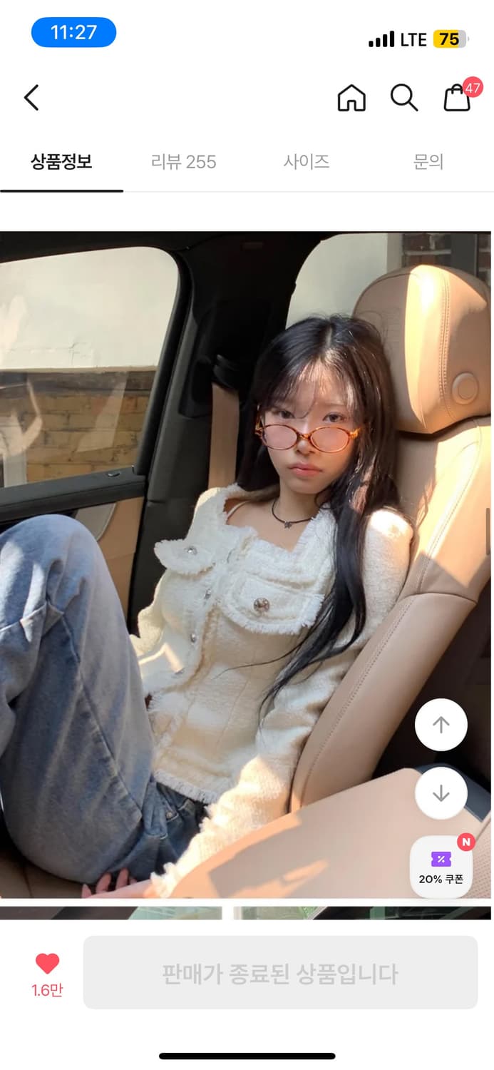 새상품)모디무드 라인 트위드 크롭 자켓 아이보리 (1사이즈) 상품이미지2