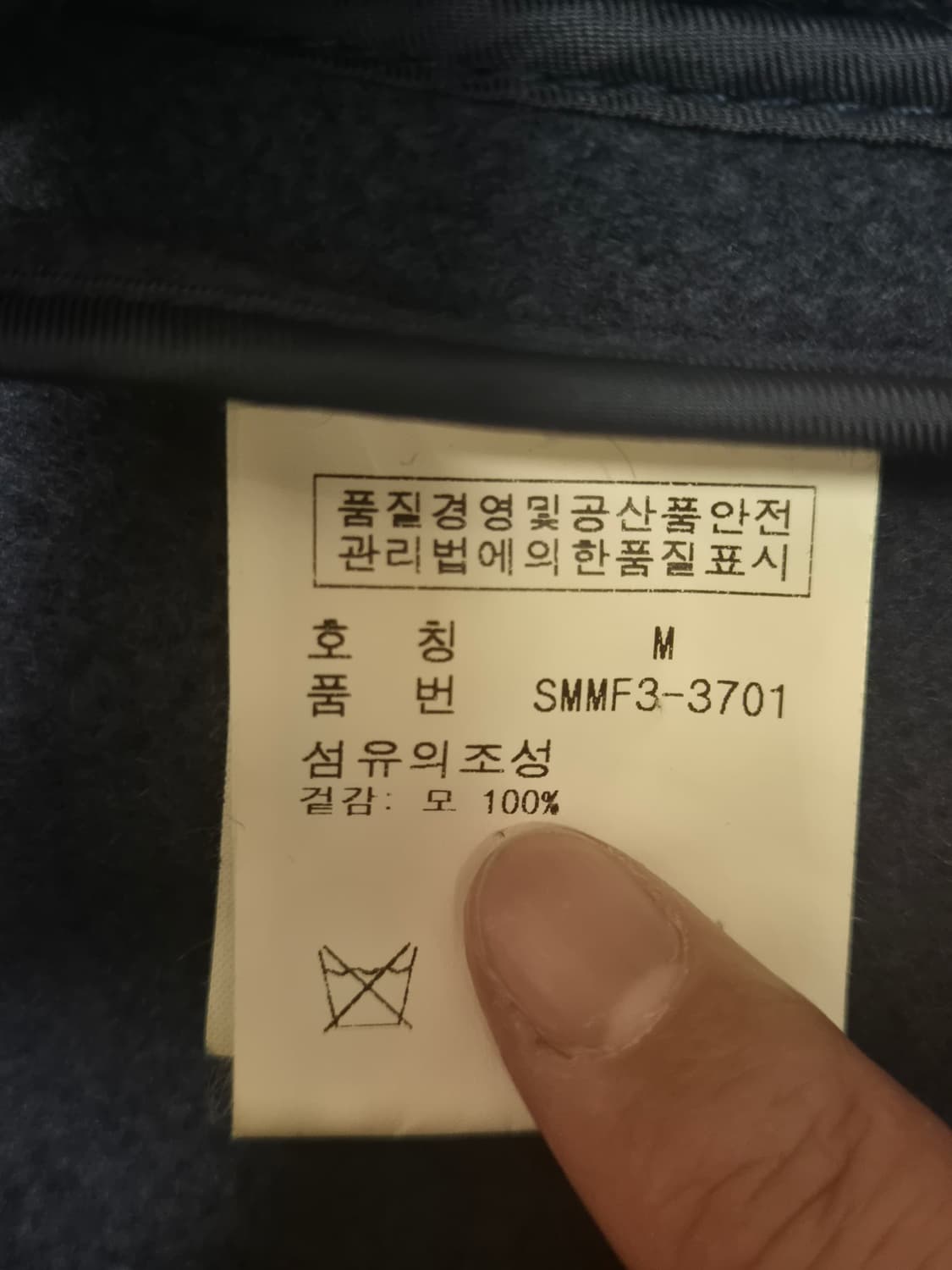 폴로 더플코트 상품이미지3