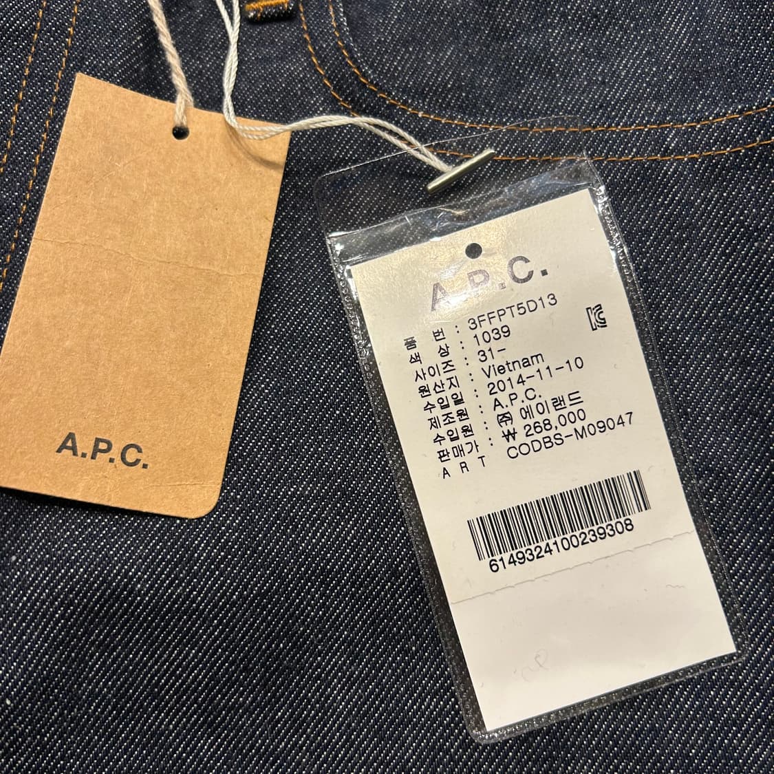 [31] A.P.C 아페쎄 petit 뉴스탠다드 팬츠 청바지 A223 상품이미지5