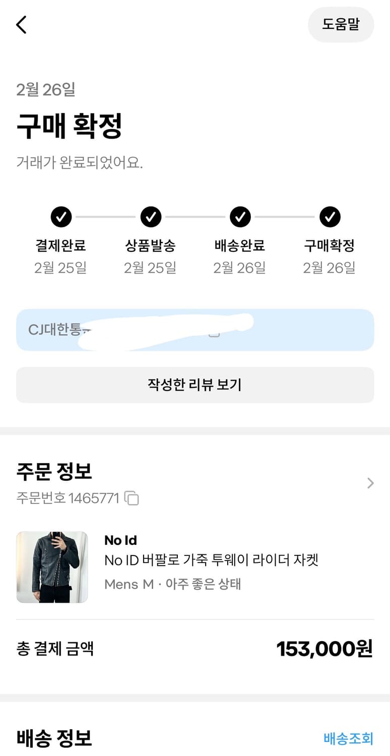No ID 버팔로 가죽 투웨이 라이더 자켓 상품이미지3