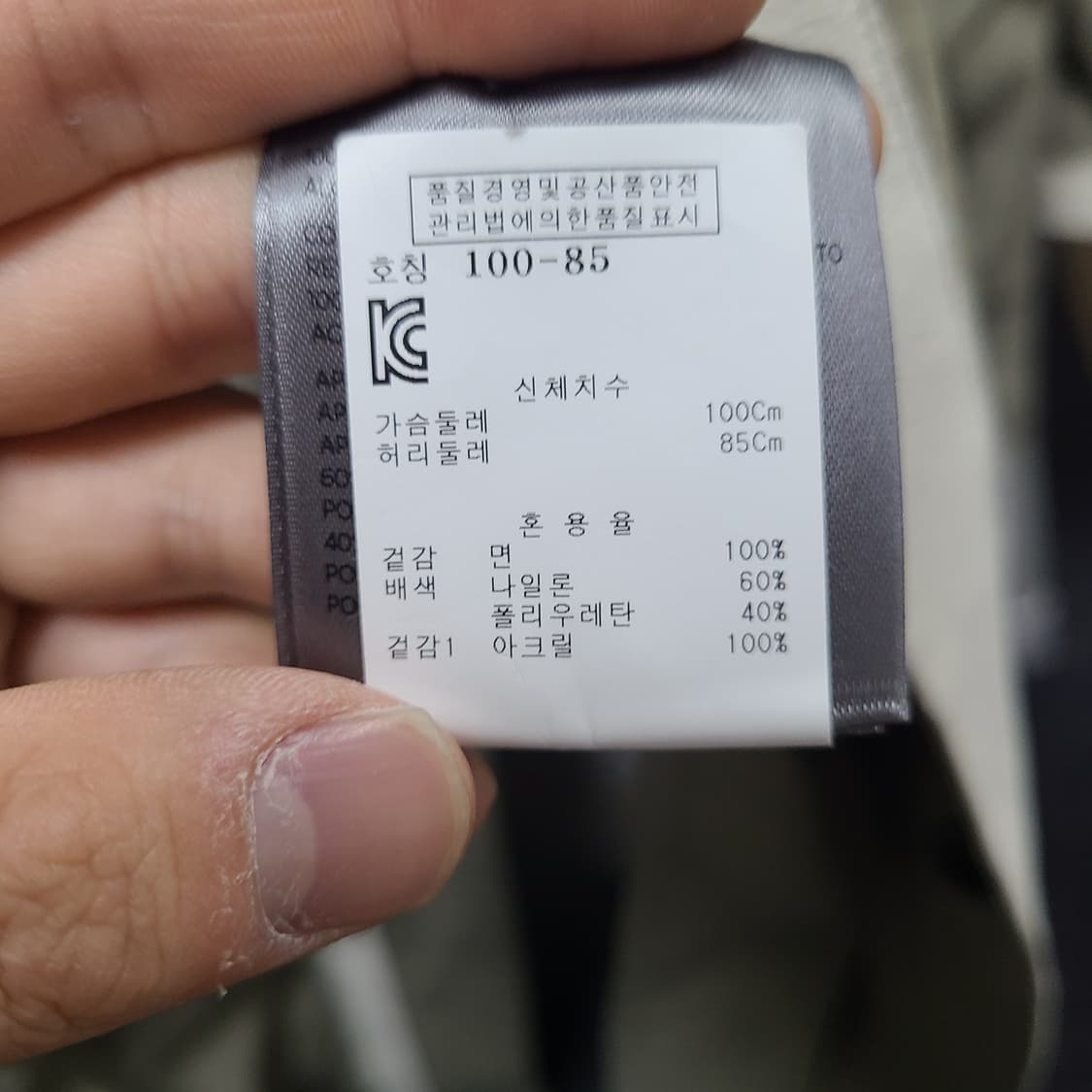 벨스타프 트랜치코트 상품이미지9