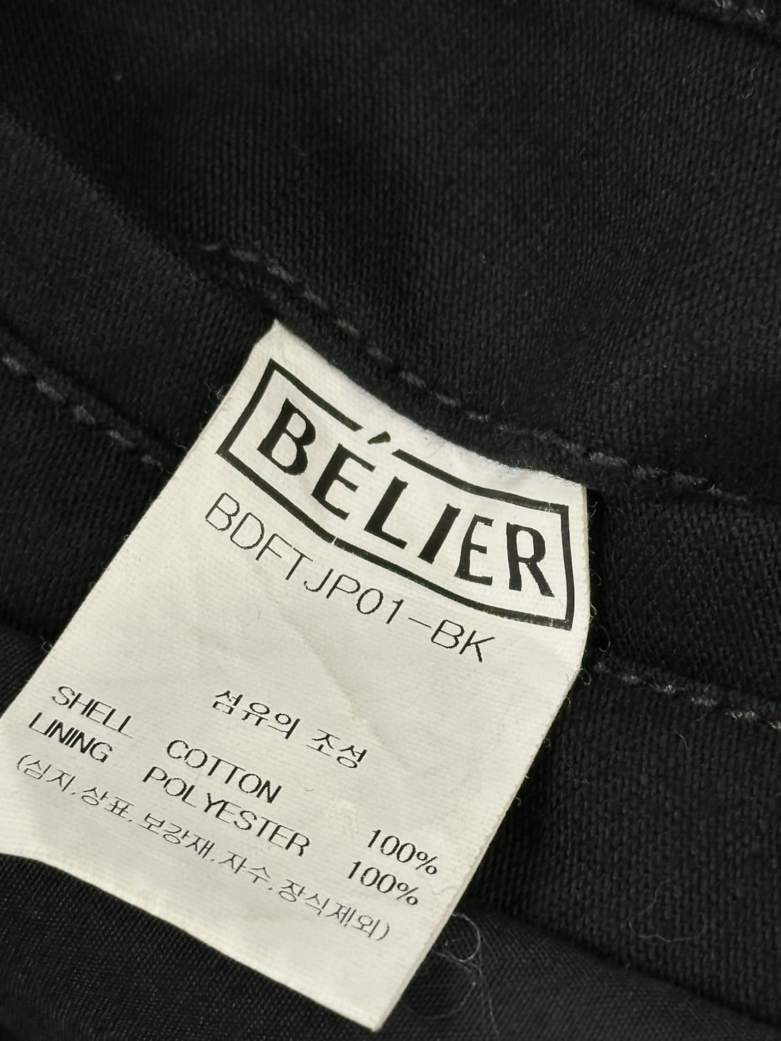 벨리에 시티드 플라이트 자켓 M(95-100) 상품이미지7