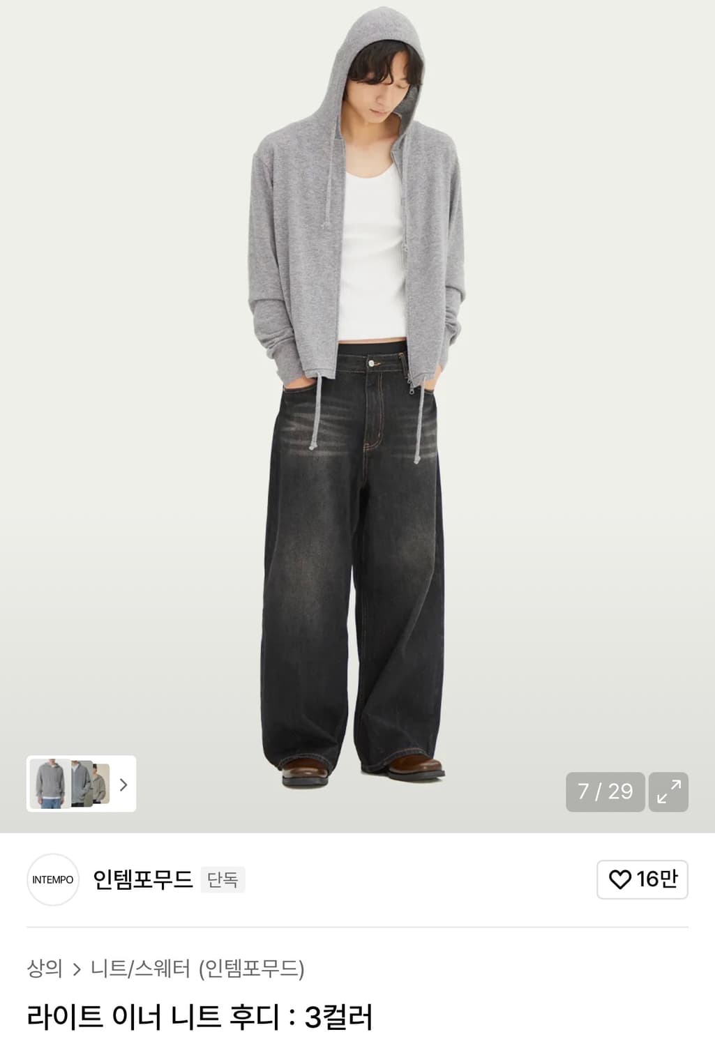 인템포무드 / 라이트 이너 니트 후디 (그레이) / L 상품이미지2