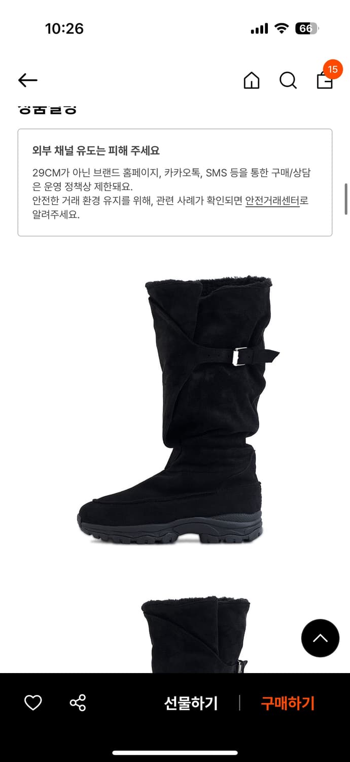 네거티브쓰리 부츠 블랙 상품이미지2