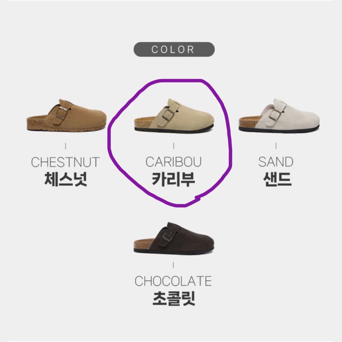 everau 호주 에버어그 메이슨 버켄 슬리퍼 상품이미지6