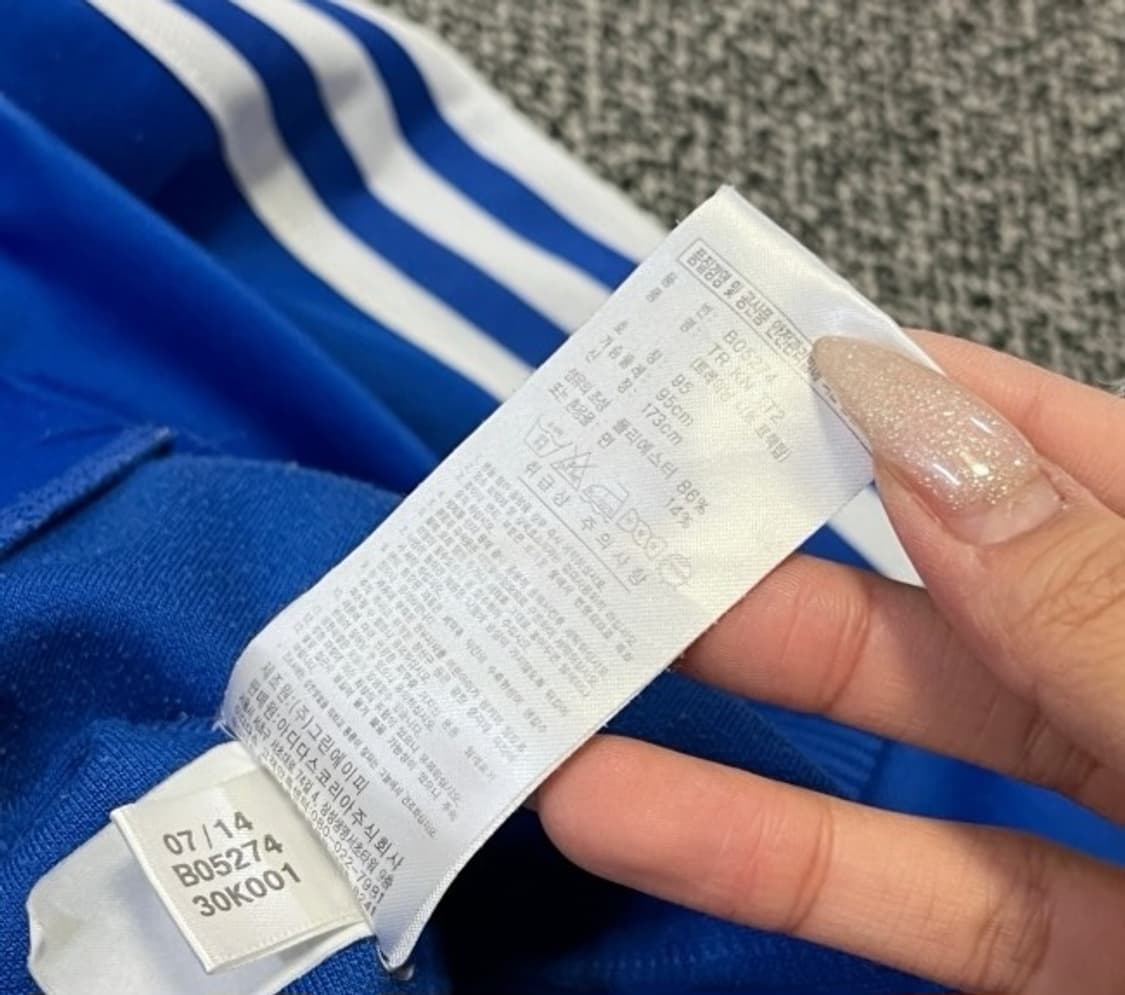 아디다스 블루 파랑 트랙탑 져지집업 95/M 상품이미지4