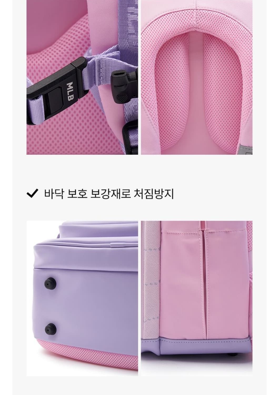 MLB 키즈 다이아 모노그램 라운드 신학기 책가방 저학년여아핑크책가방 상품이미지5