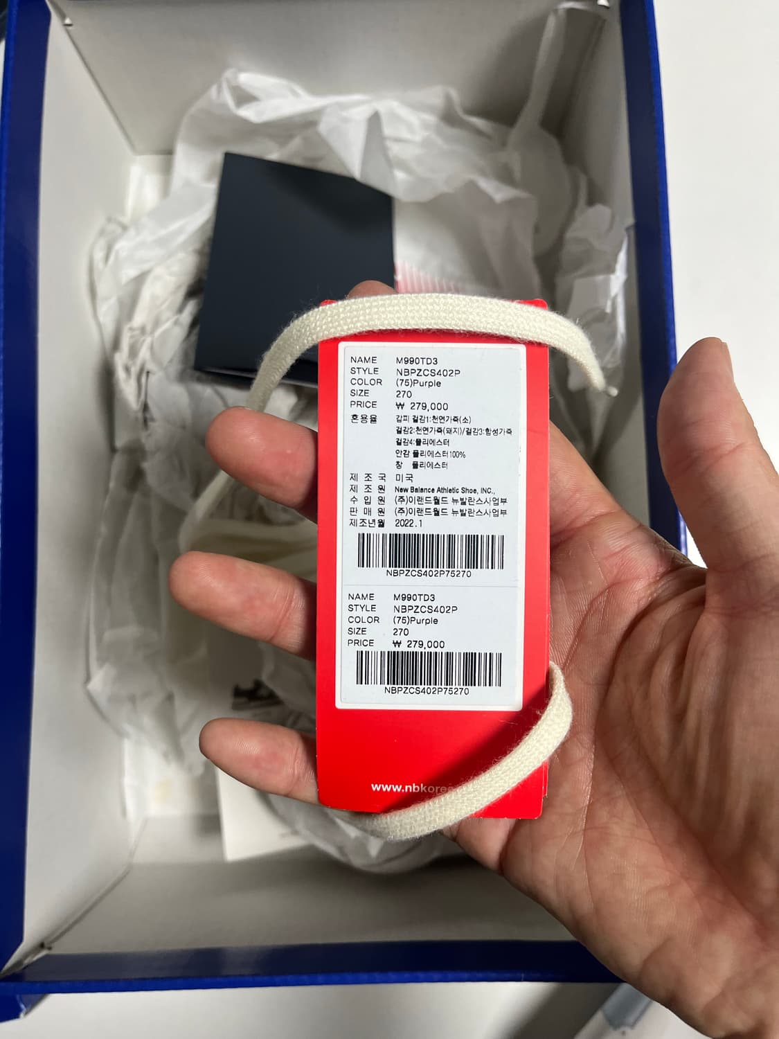 [270]뉴발란스990v3 애머시스트 상품이미지4