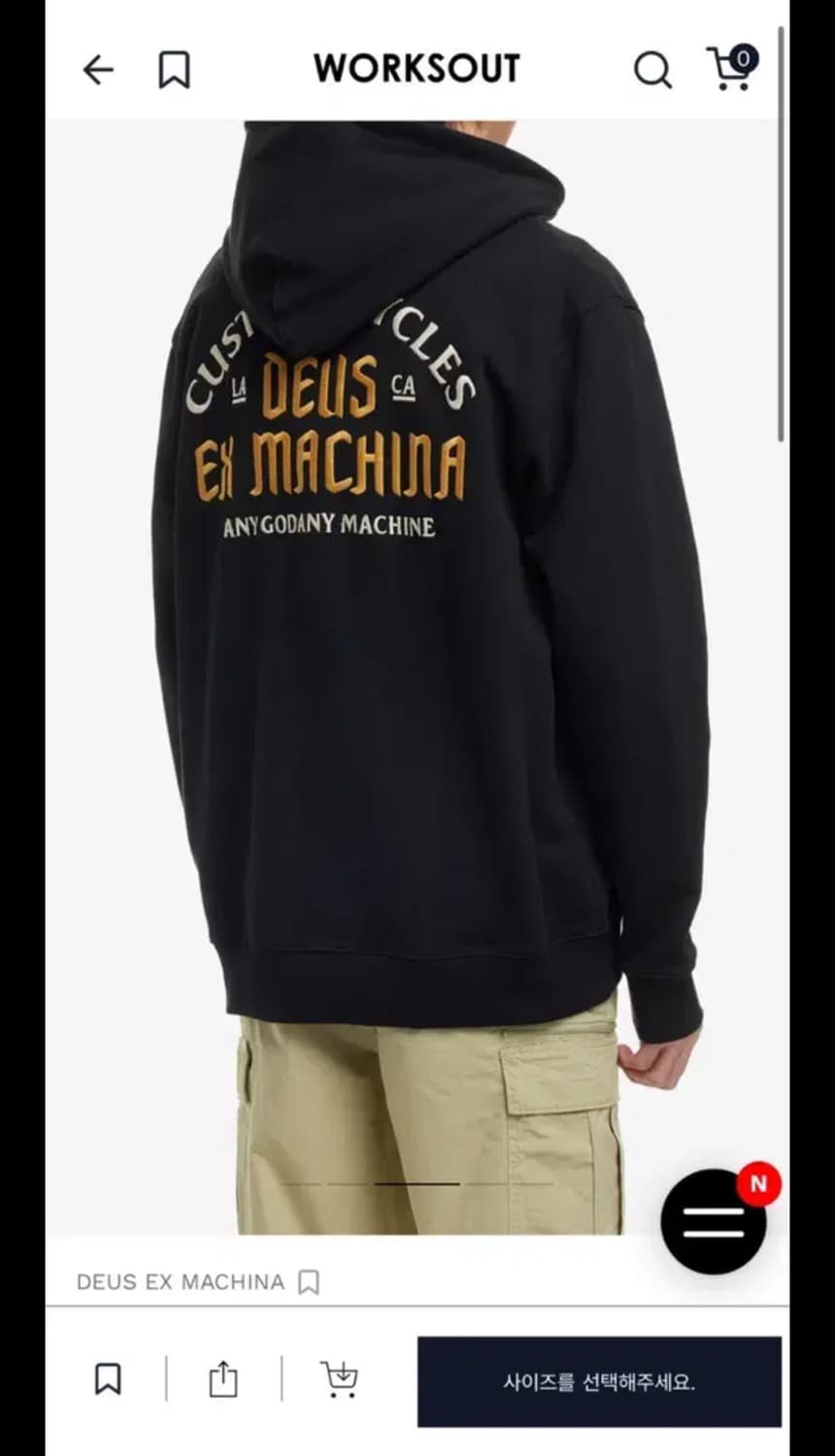 데우스 후드집업 S 상품이미지2