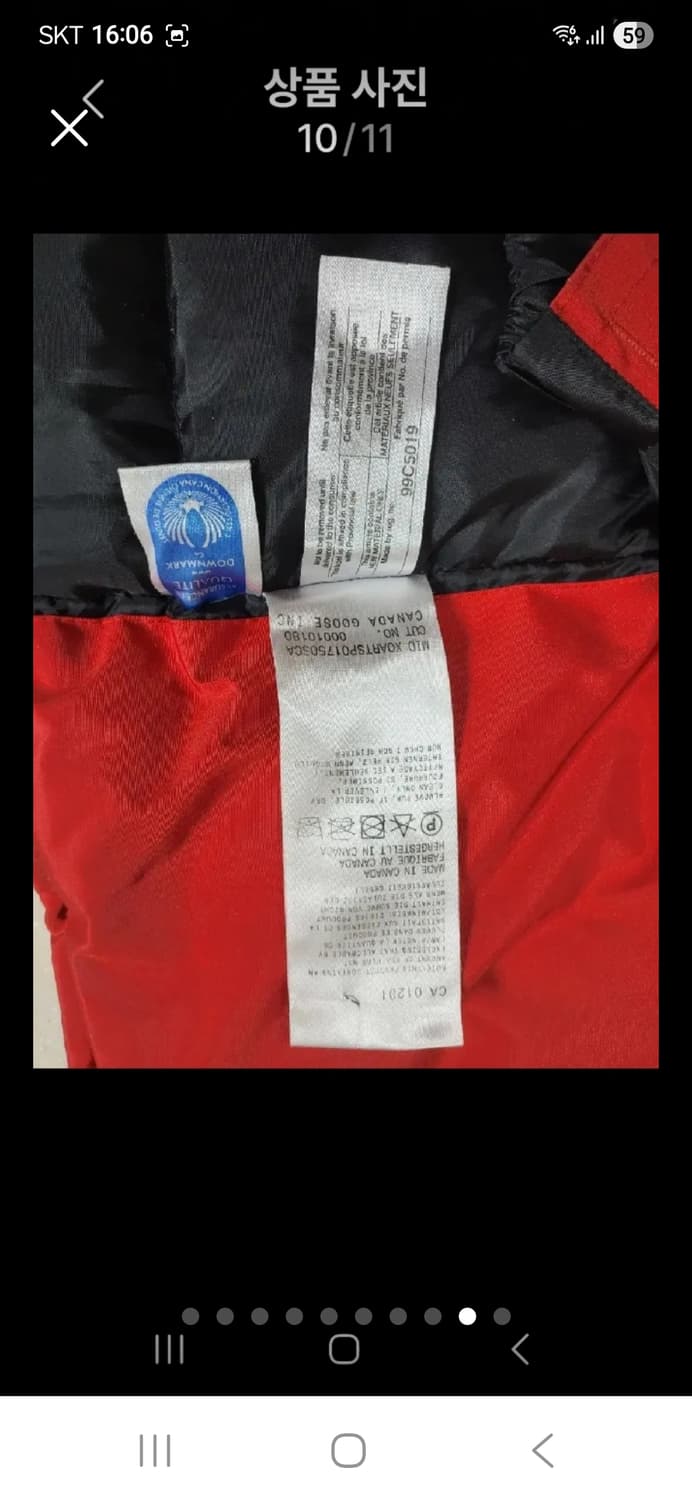 럭셔리 구스패딩100 상품이미지9