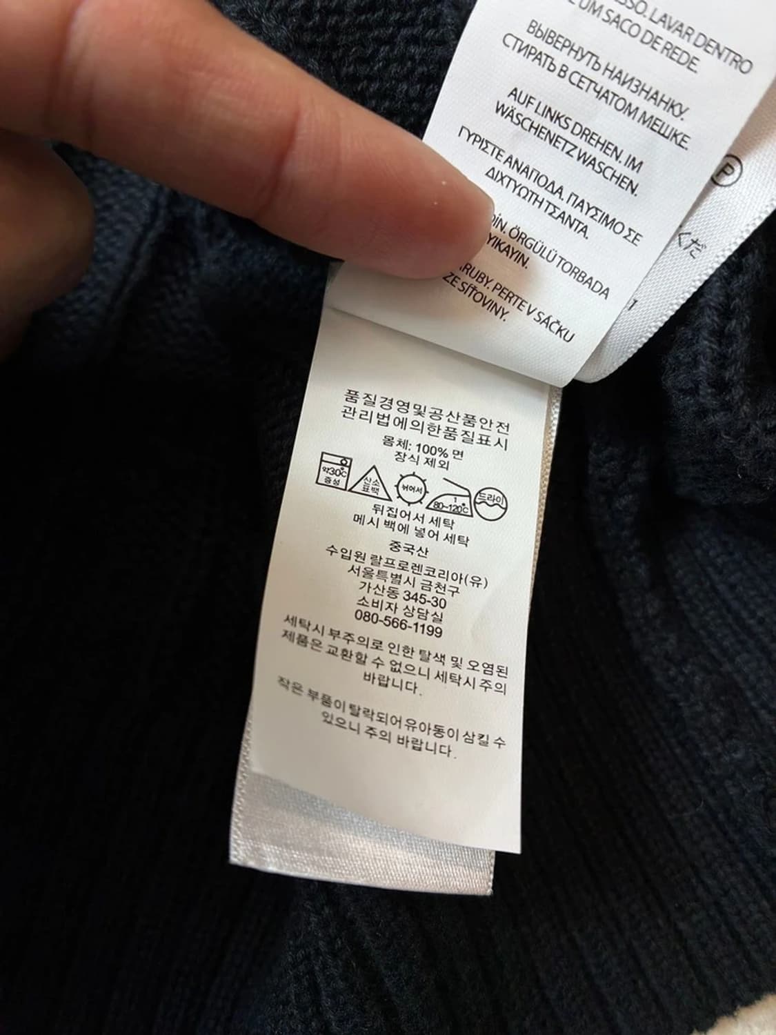 폴로 랄프로렌 10's 코튼 꽈배기 니트 PN7226 상품이미지7