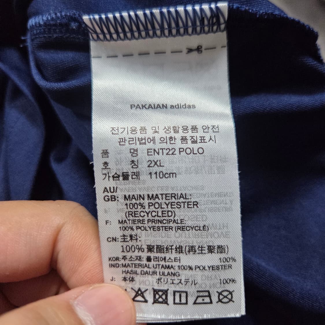 ✨ (만원 빈티지) 아디다스 기능성 카라 반팔티  상품이미지6