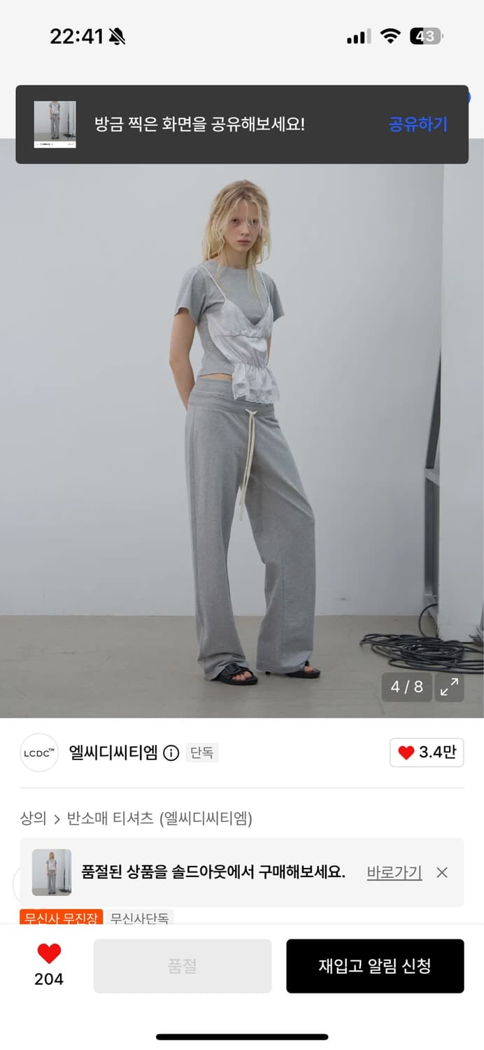 엘씨디씨티엠  레이스 뷔스티에 상품이미지3