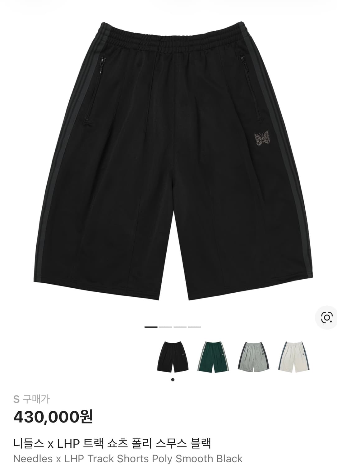 (구매글) 니들스 x LHP 트랙 쇼츠 폴리 스무스 블랙 s  사이즈 상품이미지1