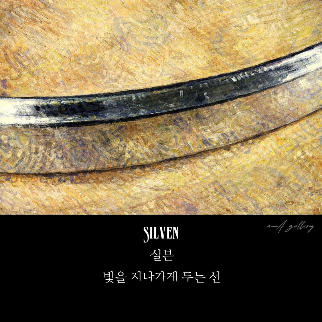 Silven 티타늄 6mm 남자 미니멀 라인 오픈 팔찌 상품이미지6