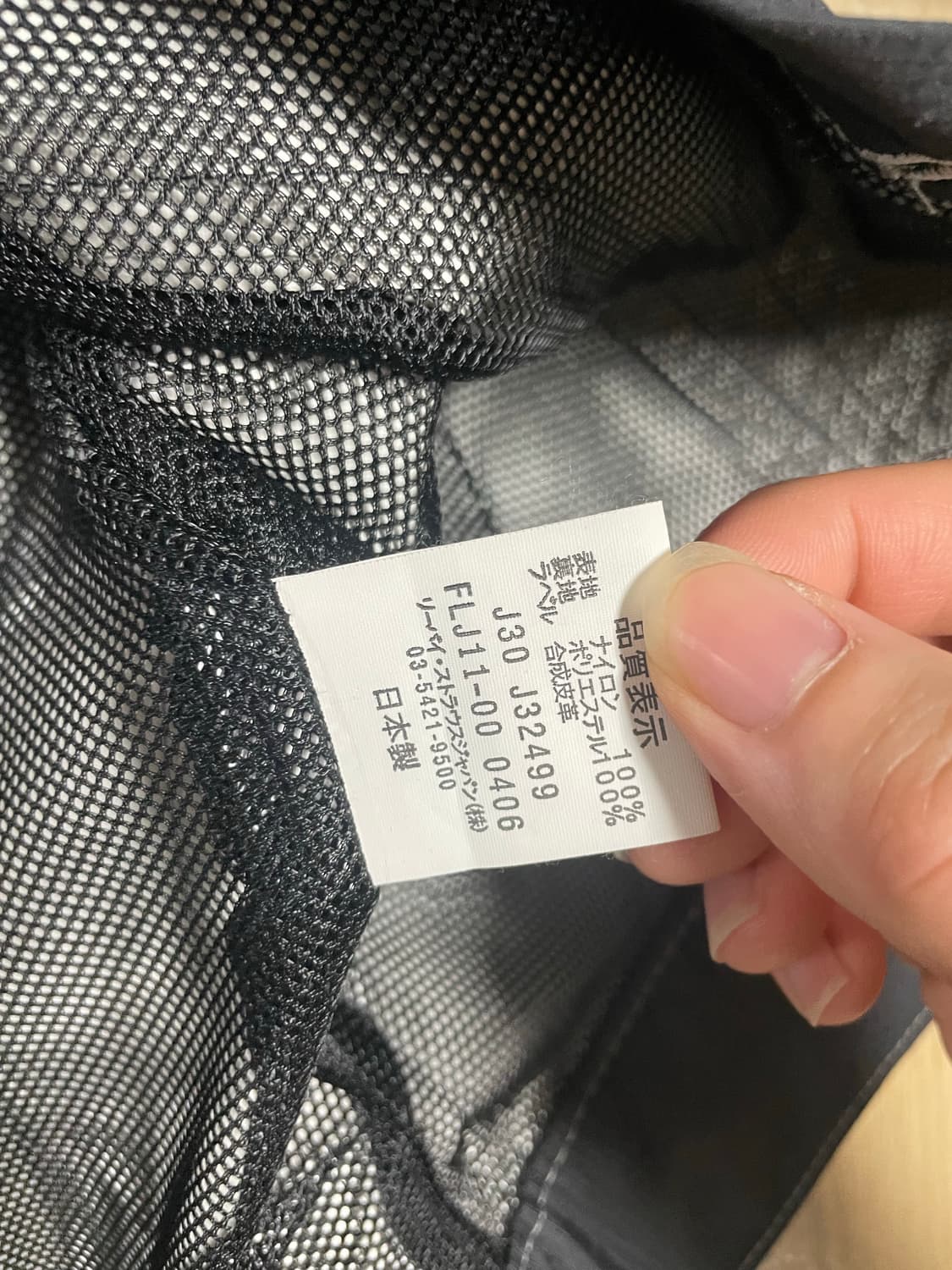 Levis flu 나일론 트러커 상품이미지5