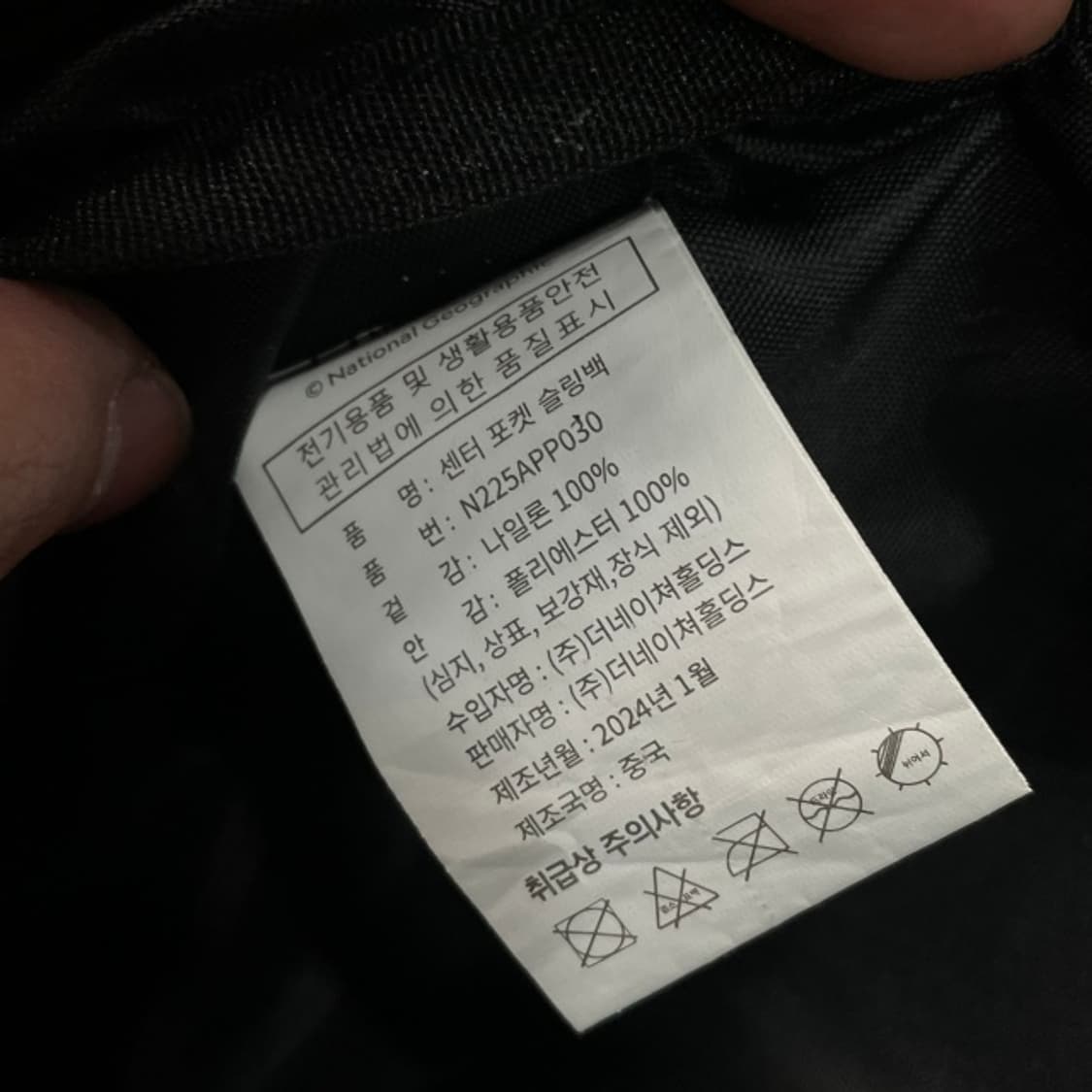 네셔널지오그래픽 슬링백 상품이미지4