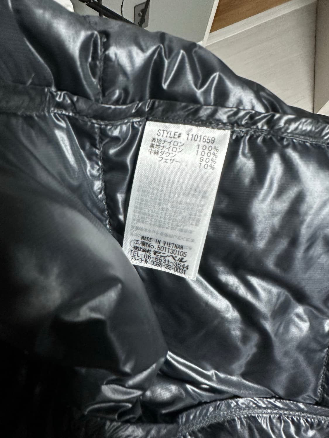 몽벨 슈페리어 다운 파카 m 상품이미지5