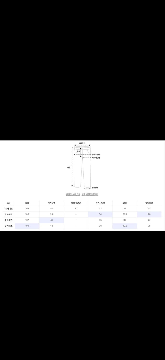 파브레가 프렌치 치노 투턱 팬츠 (카키 브라운) 3사이즈 상품이미지2