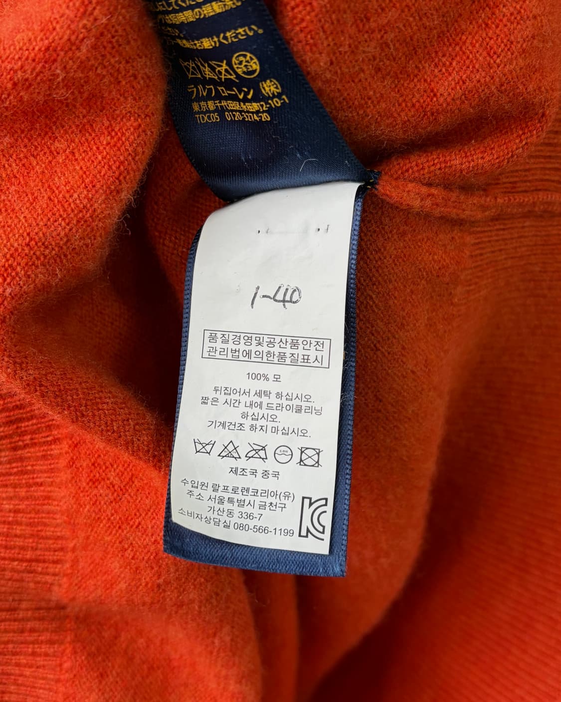 [M]폴로 랄프로렌 오렌지 브이넥 니트 상품이미지6
