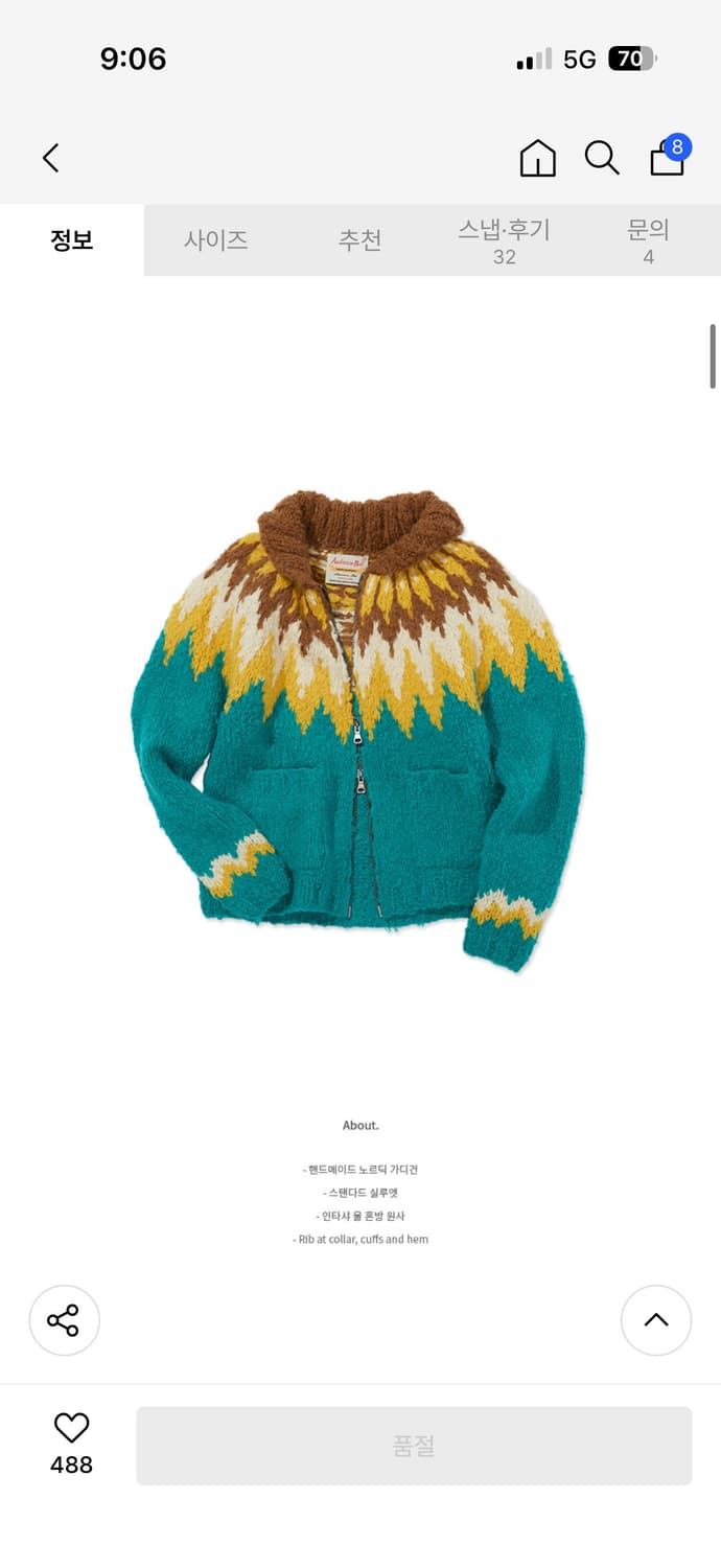 앤더슨벨 리버톤 핸드메이드 노르딕 가디건 s/m사이즈 상품이미지2