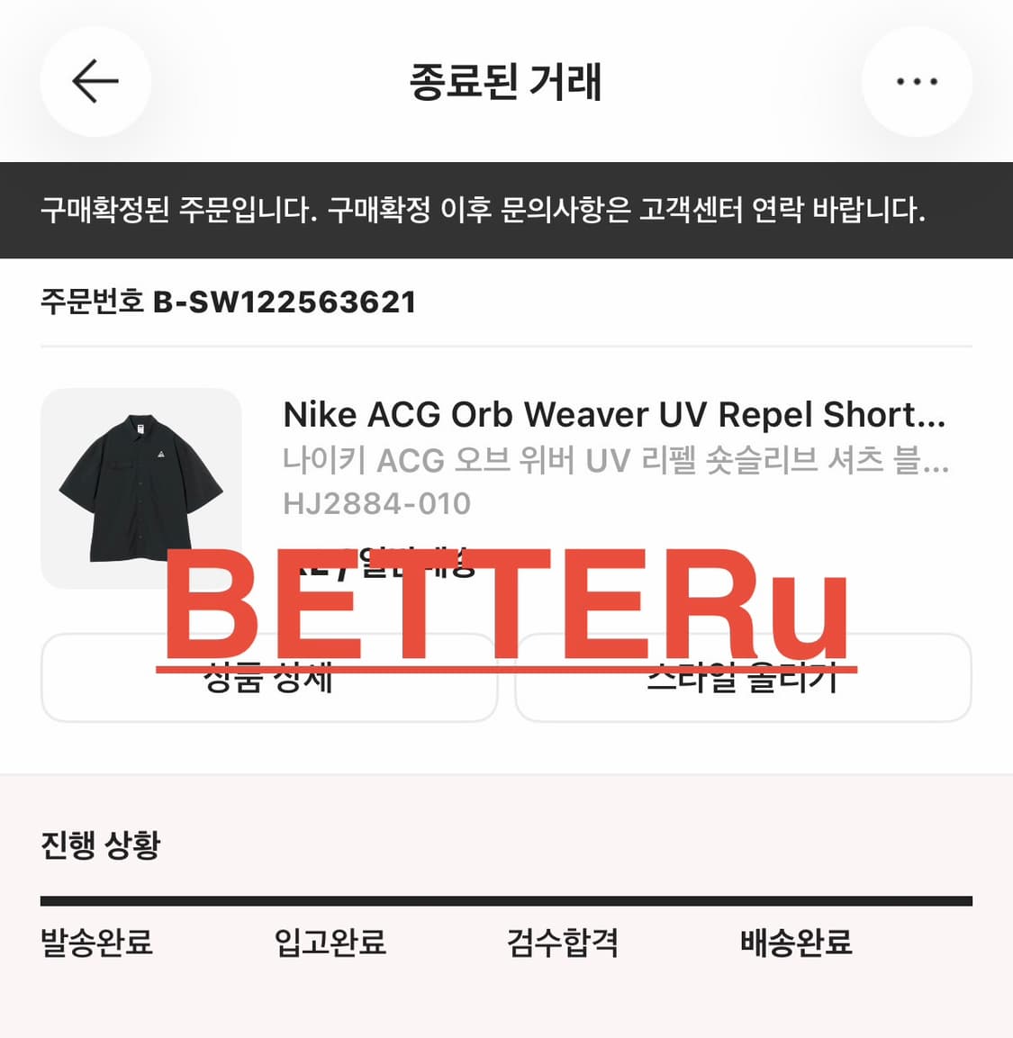 나이키 ACG 오브 위버 UV 리펠 숏슬리브 셔츠 블랙 XL 상품이미지2