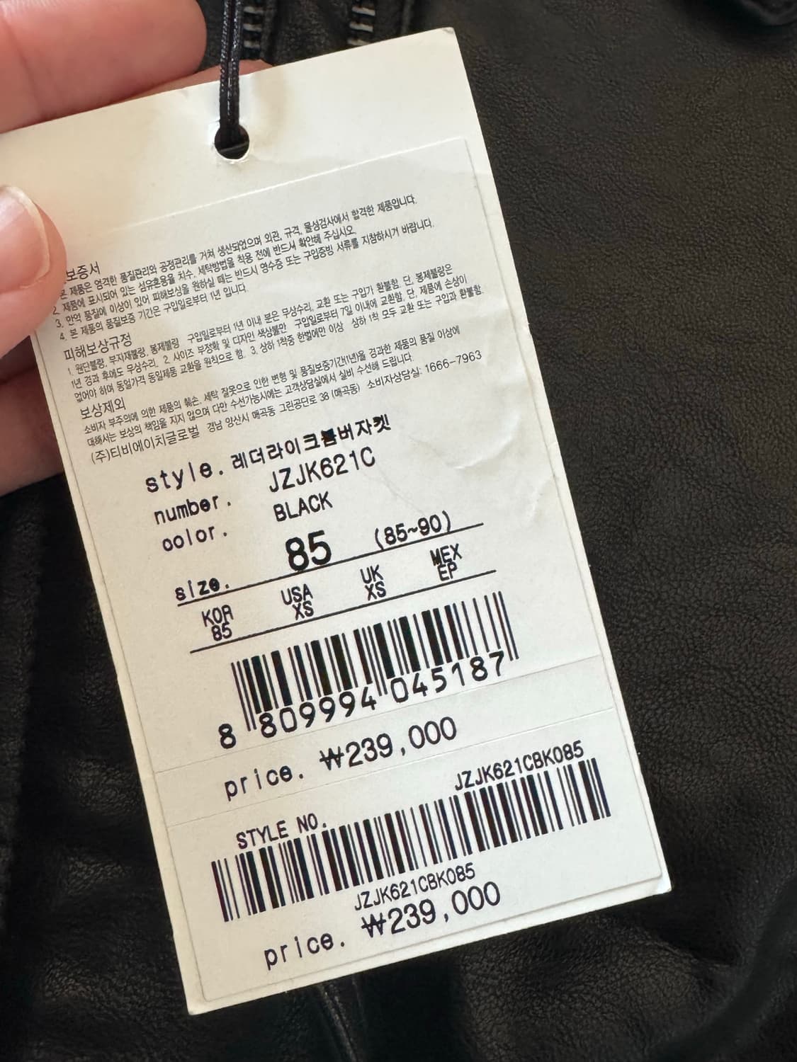 (새상품) 쥬시쥬디 레더 라이크 봄버 오버핏자켓 상품이미지7